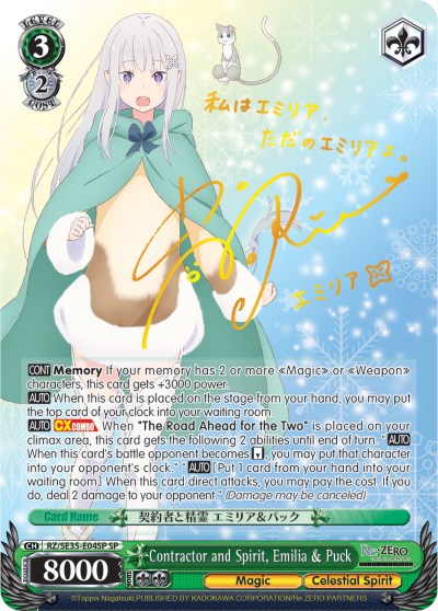 Image of Contractor and Spirit, Emilia & Puck (RZ/SE35-E04 SP) [Re:ZERO: The Frozen Bond]