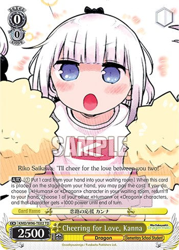 Image of Cheering for Love, Kanna [Miss Kobayashi's Dragon Maid]