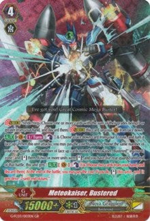 Image of Meteokaiser, Bustered (G-FC03/003EN) [Fighter's Collection 2016]