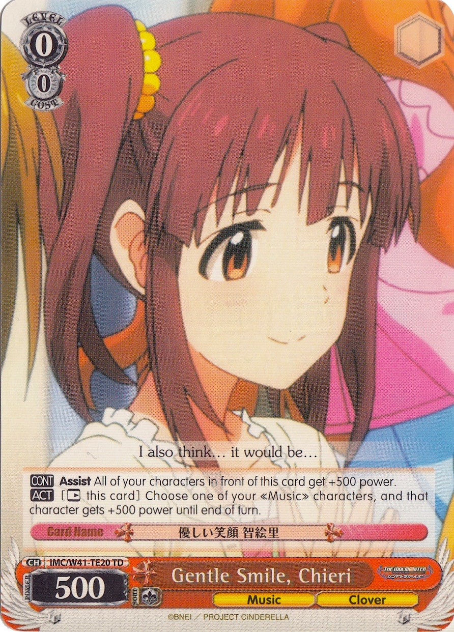 Image of Gentle Smile, Chieri (IMC/W41-TE20 TD) [The iDOLM@STER Cinderella Girls]