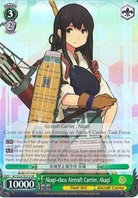 Image of Akagi-class Aircraft Carrier, Akagi (KC/S25-TE21S SR) [KanColle]