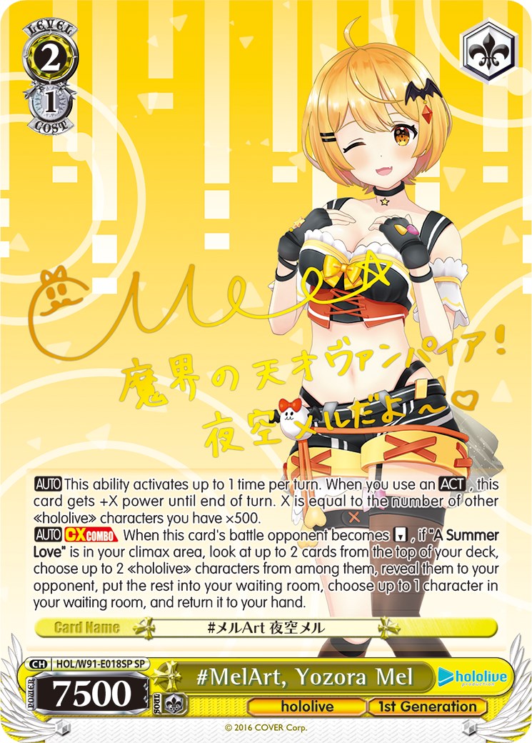 Image of #MelArt, Yozora Mel (HOL/W91-E018SP SP) [hololive production]