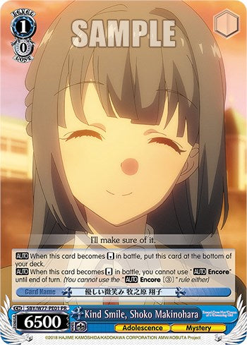 Image of Kind Smile, Shoko Makinohara (Foil) [Promotional Cards]