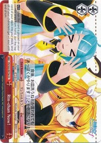 Image of Rin-chan Now! (PD/S22-E075a CC) [Hatsune Miku -Project DIVA- f]