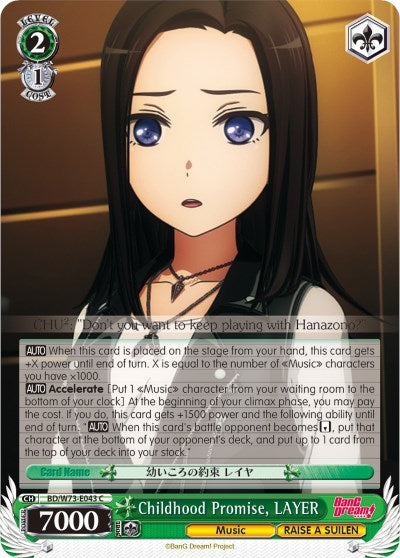 Image of Childhood Promise, LAYER (BD/W73-E043 C) [BanG Dream! Vol.2]