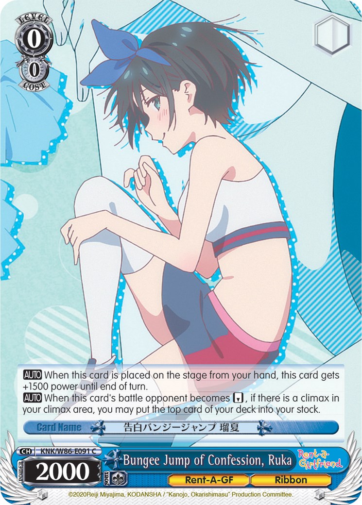 Image of Bungee Jump of Confession, Ruka (KNK/W86-E091 C) [Rent-A-Girlfriend]