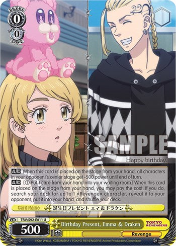Image of Birthday Present, Emma & Draken (TRV/S92-E011 U) [Tokyo Revengers]
