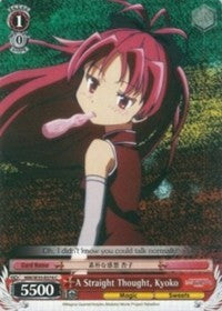 Image of A Straight Thought, Kyoko (MM/W35-E074 C) [Puella Magi Madoka Magica the Movie -Rebellion-]