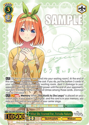 Image of What She Yearned For, Yotsuba Nakano (5HY/W90-E023SSP SSP) [The Quintessential Quintuplets 2]