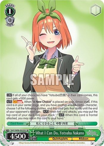 Image of What I Can Do, Yotsuba Nakano (5HY/W90-E025S SR) [The Quintessential Quintuplets 2]