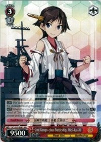 Image of 2nd Kongo-class Battleship, Hiei-Kai-Ni (KC/S25-E081 RR+) [KanColle]