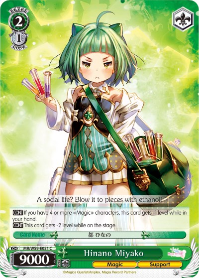 Image of Hinano Miyako (MR/W59-E051 C) [Magia Record: Puella Magi Madoka Magica [Side Story] (Mobile)]