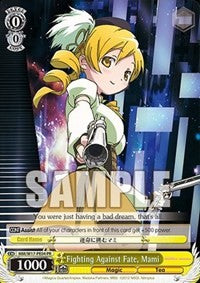 Image of Fighting Against Fate, Mami (MM/W17-PE04 PR) (Promo) [Puella Magi Madoka Magica]