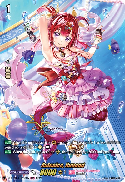 Image of Astesice, Nanami (D-LBT01/LSP03EN) [Lyrical Melody]