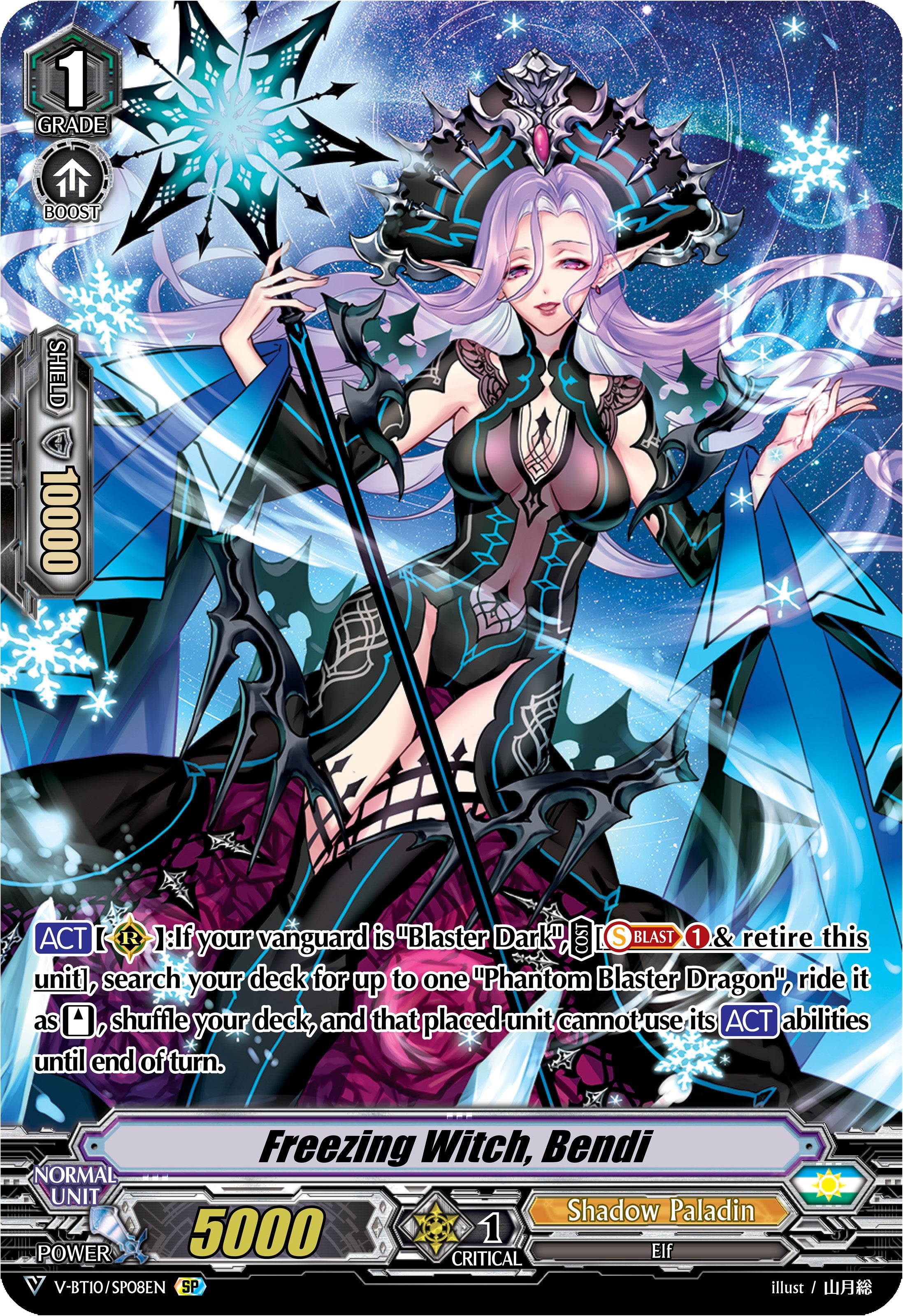 Image of Freezing Witch, Bendi (V-BT10/SP08EN) [Phantom Dragon Aeon]