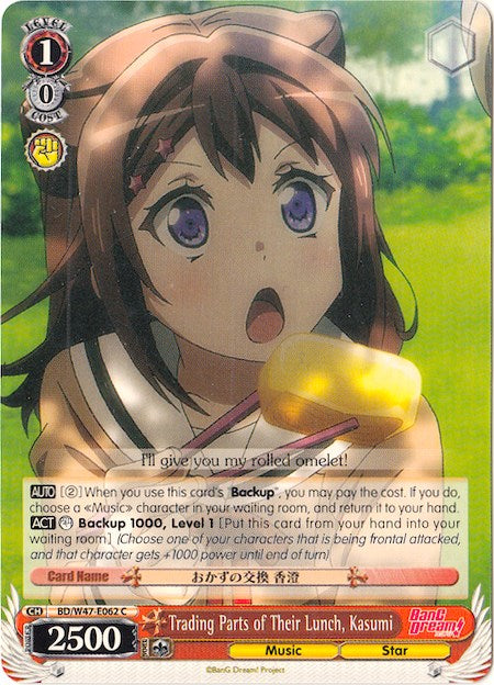 Image of Trading Parts of Their Lunch, Kasumi (BD/W47-E062 C) [BanG Dream!]