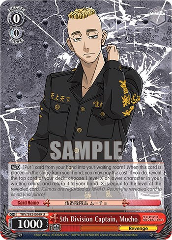 Image of 5th Division Captain, Mucho (TRV/S92-E049 U) [Tokyo Revengers]