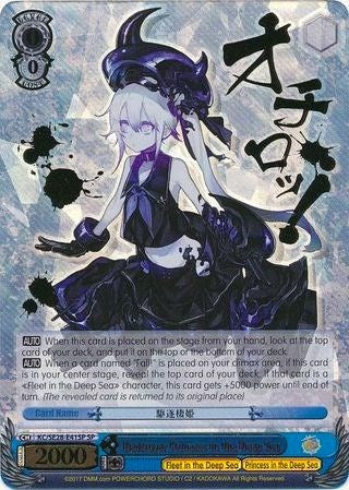 Image of Destroyer Princess in the Deep Sea (KC/SE28-E41SP SP) [KanColle: Fleet in the Deep Sea, Sighted!]