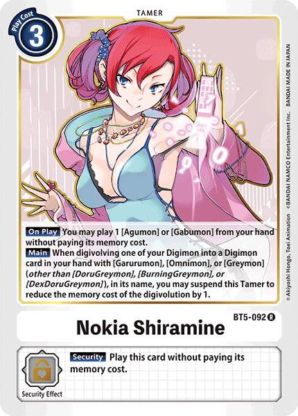 Image of Nokia Shiramine [BT5-092] [Battle of Omni]
