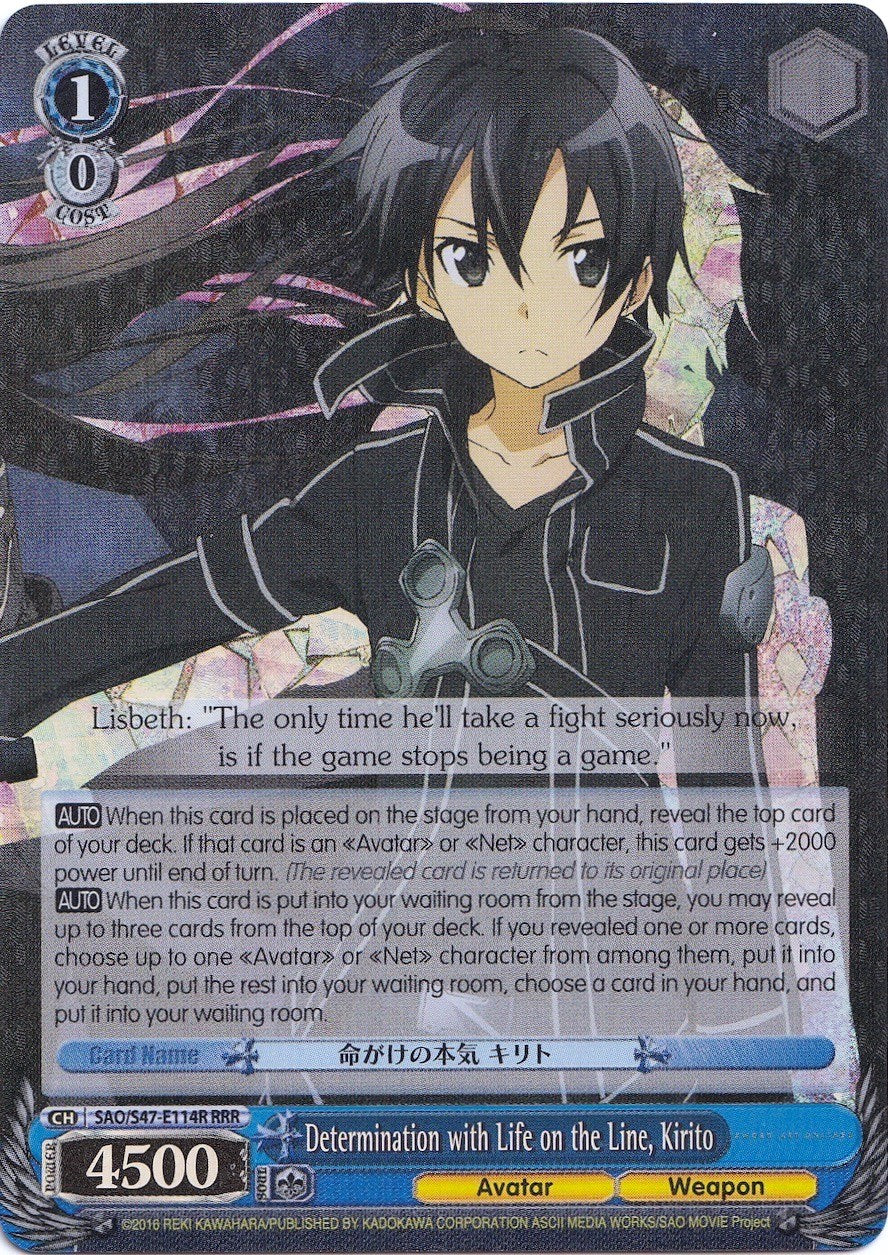 Image of Determination with Life on the Line, Kirito (SAO/S47-E114R RRR) [Sword Art Online Re: Edit]