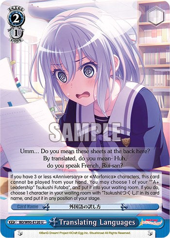 Image of Translating Languages [BanG Dream! Girls Band Party! 5th Anniversary]