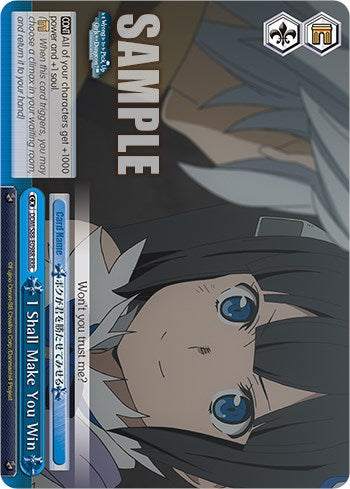 Image of I Shall Make You Win (DDM/S88-E098R RRR) [Is it Wrong to Try to Pick Up Girls in a Dungeon?]