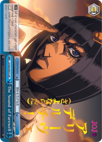 Image of The Sound of Farewell (JJ/S66-E097J JJR) [JoJo's Bizarre Adventure: Golden Wind]