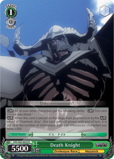 Image of Death Knight (OVL/S62-E032 R) [Nazarick: Tomb of the Undead]