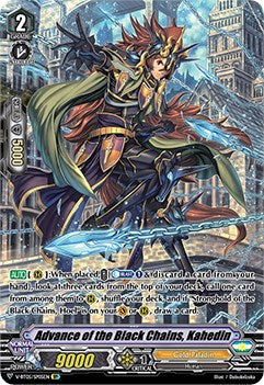 Image of Advance of the Black Chains, Kahedin (V-BT05/SP05EN) [Aerial Steed Liberation]