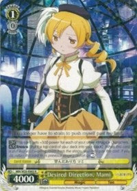 Image of Desired Direction, Mami (MM/W35-E005 R) [Puella Magi Madoka Magica the Movie -Rebellion-]