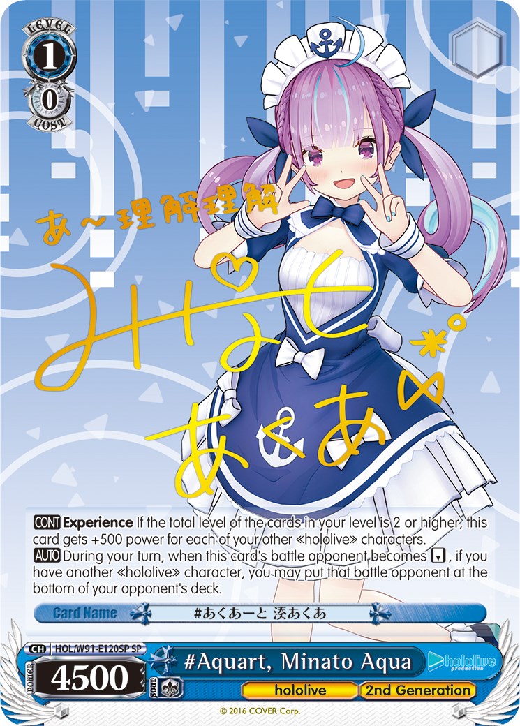 Image of #Aquart, Minato Aqua (HOL/W91-E120SP SP) [hololive production]