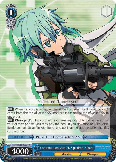 Image of Confrontation with PK Squadron, Sinon (SAO/S65-E091 C) [Sword Art Online -Alicization-]