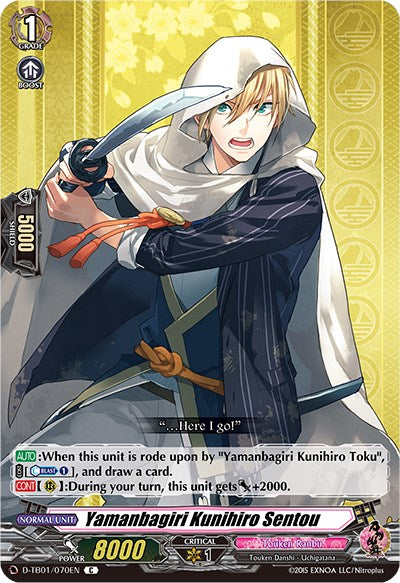 Image of Yamanbagiri Kunihiro Sentou (D-TB01/070EN) [Touken Ranbu: ONLINE 2021]