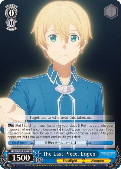 Image of The Last Piece, Eugeo (SAO/S80-E081S SR) [Sword Art Online -Alicization- Vol.2]