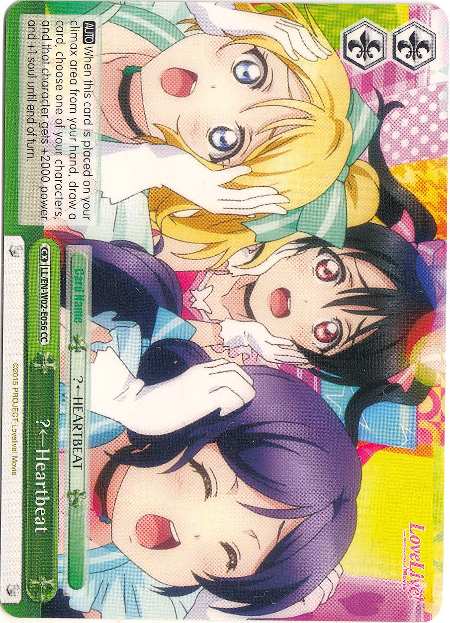 Image of ?(Left)Heartbeat (LL/EN-W02-E056 CC) [Love Live! DX Vol.2]