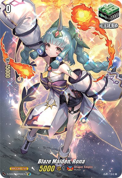 Image of Blaze Maiden, Rona (D-SS01/SP06EN) [Festival Collection 2021]