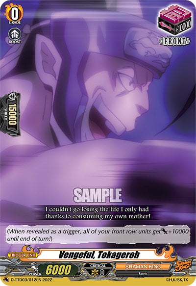 Image of Vengeful, Tokageroh (D-TTD03/012EN) [Shaman King]