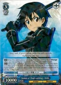 Image of Demon of Dual-wielding, Kirito (SAO/S26-E062 RR) [Sword Art Online Vol.2]