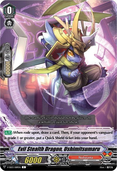 Image of Evil Stealth Dragon, Ushimitsumaru (V-SS03/089EN) [Festival Collection]