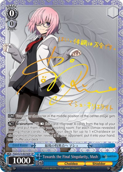Image of Towards the Final Singularity, Mash (FGO/S75-E076SP SP) [Fate/Grand Order Absolute Demonic Front: Babylonia]