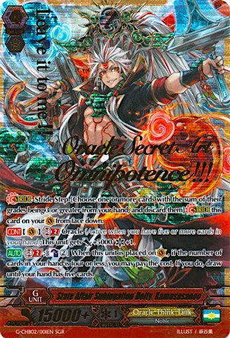 Image of State Affair Subjugation Deity, Kamususanoo (SGR) (G-CHB02/001EN) [We ARE!!! Trinity Dragon]
