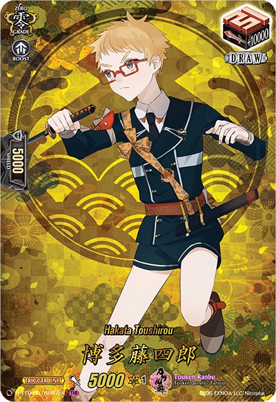 Image of Hakata Toushirou (D-TTD01/TTR07EN) [Touken Ranbu: ONLINE 2021]