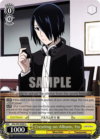 Image of Creating an Album, Yu [Kaguya-Sama: Love is War?]