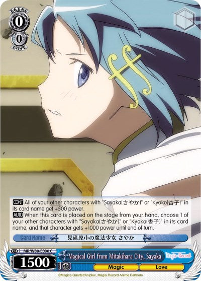 Image of Magical Girl from Mitakihara City, Sayaka (MR/W80-E090 C) [Magia Record: Puella Magi Madoka Magica [Side Story] (Anime)]