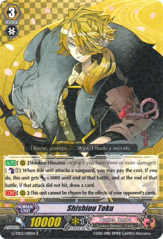Image of Shishiou Toku (G-TB02/019EN) [Touken Ranbu: ONLINE]