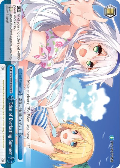 Image of Eden of Everlasting Summer (Fra/W65-E102 CR) [Fujimi Fantasia Bunko]