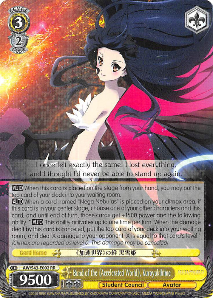 Bond of the "Accelerated World", Kuroyukihime (AW/S43-E002 RR) [Accel World -Infinite Burst-]