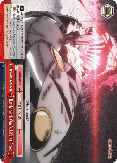 Image of Battle with One's Life at Stake (GBS/S63-E057 CC) [Goblin Slayer]