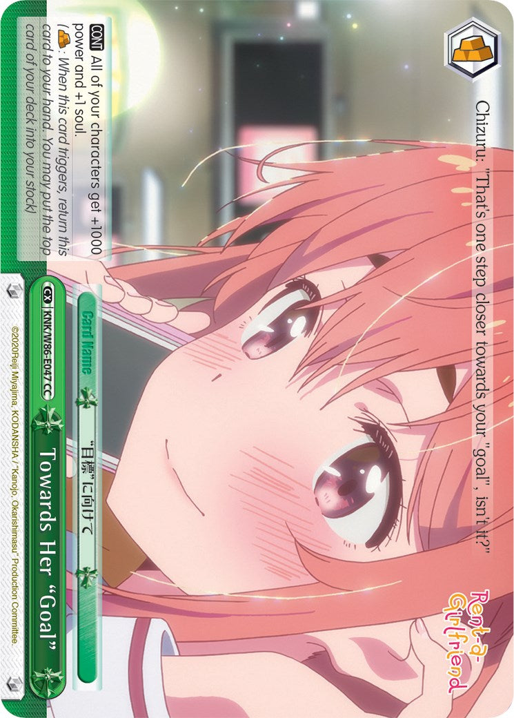 Image of Towards Her 