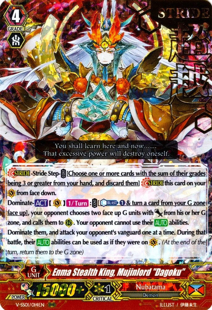 Image of Enma Stealth King, Mujinlord 